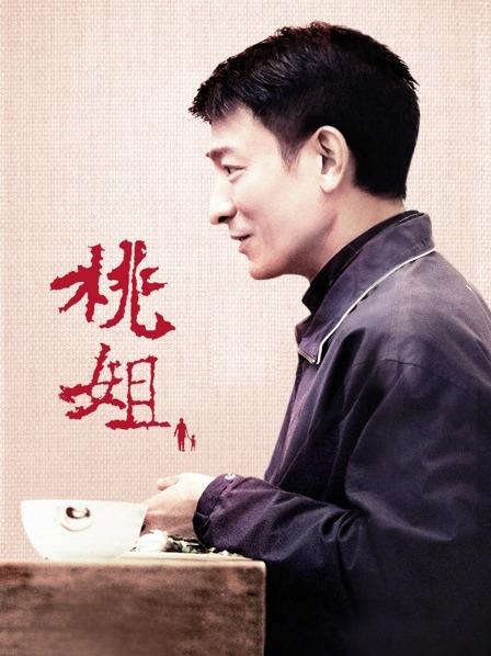 ccav小包子小包子